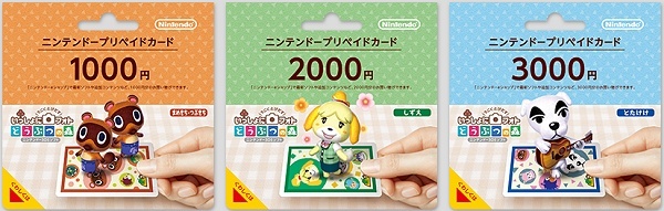 Animal Crossing Merchandise Prepai10