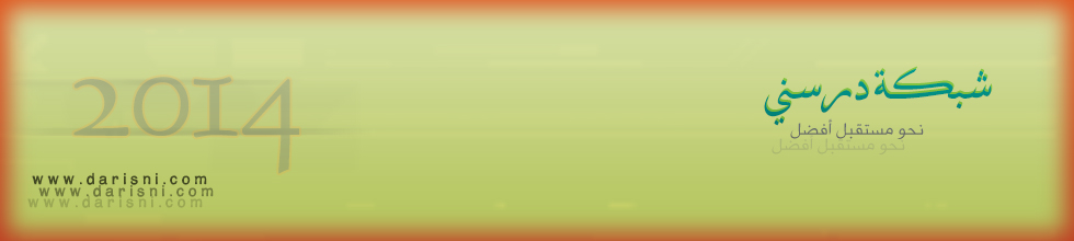 واجهة خضراء برتقالية لأصحاب المنتديات من تصميمي (2014) Uoouo_10