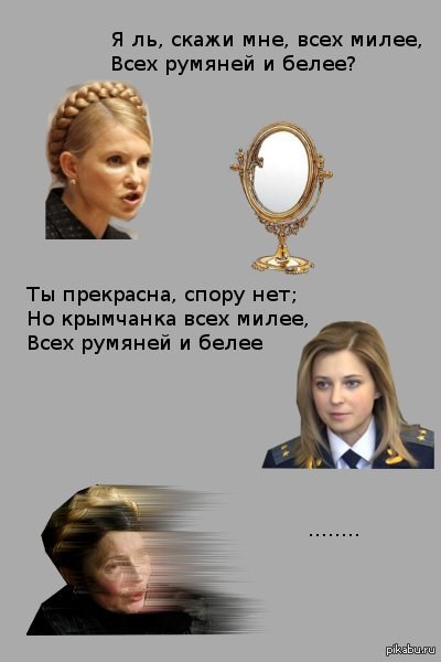 Tình hình Ukraine - Page 5 Tymosh10