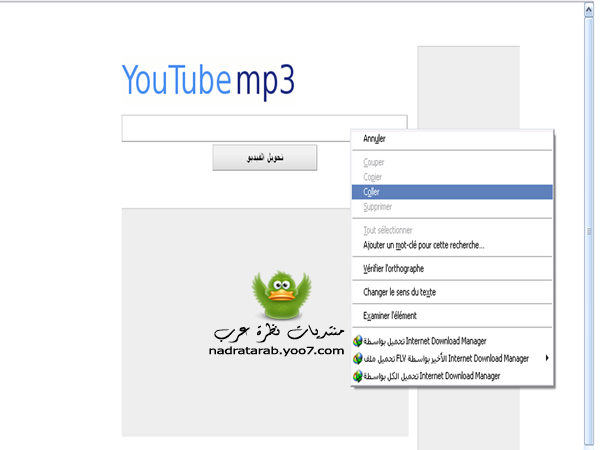 شرح بالصور كيف نقوم بتحويل الفيديو من موقع يوتوب الى mp3 0210