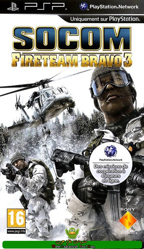تحميل لعبة الحرب المثيرة psp iso SOCOM:U.S. Navy SEALs Fireteam Bravo 3 1175