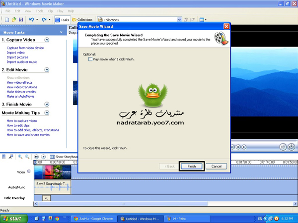 شرح برنامج Windows Movie Maker الجـ2ـزء بالصور 1610