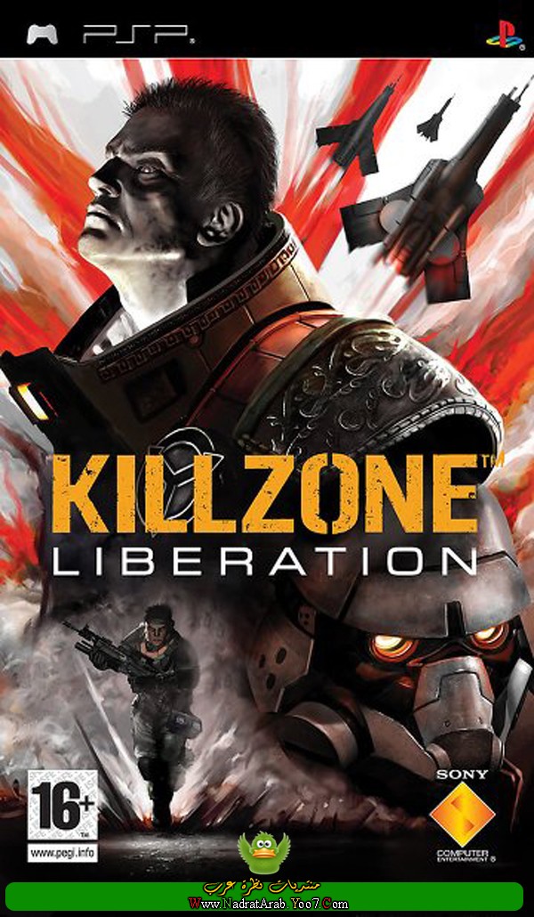 تحميل لعبة psp iso Killzone Liberation على اكثر من سيرفر 1_copy21