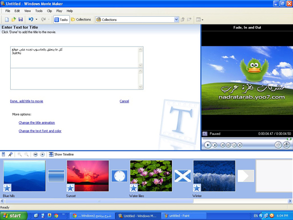 شرح برنامج Windows Movie Maker الجـ2ـزء بالصور 423