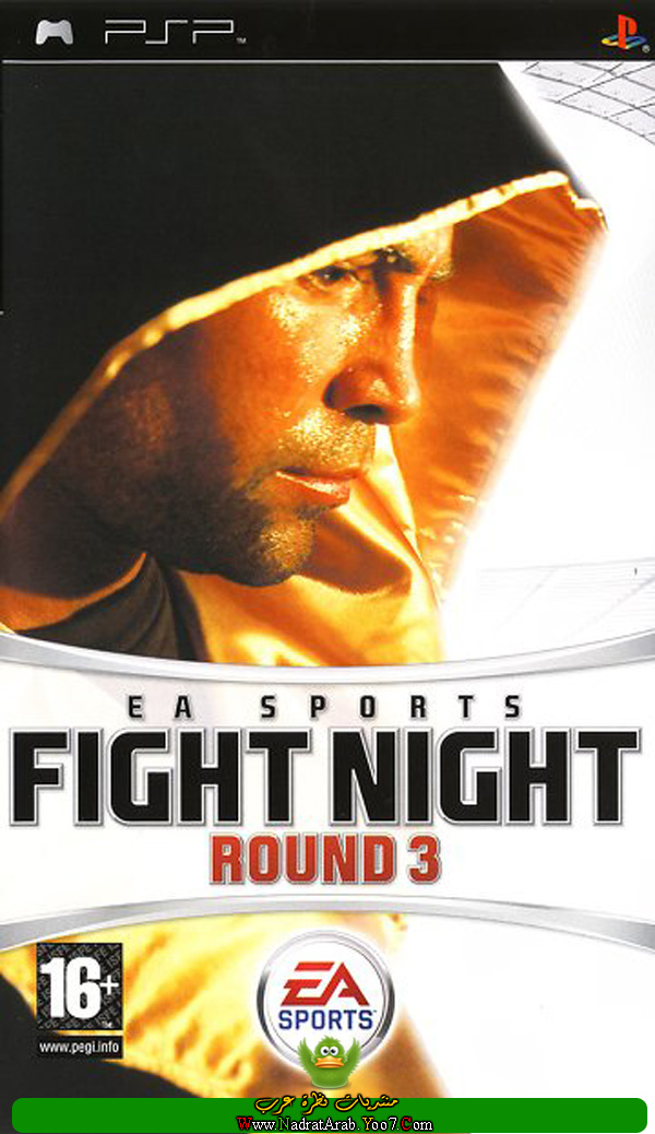 تحميل لعبة الملاكمة psp iso - Fight Night Round 3 90756910