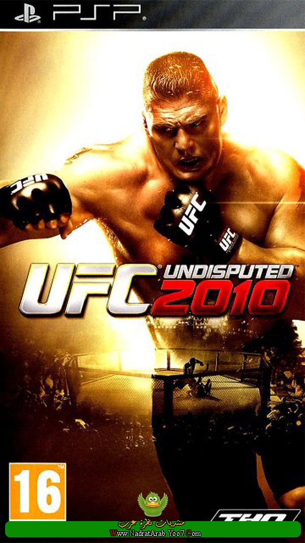 تحميل لعبة الملاكمة المشوقة UFC Undisputed psp iso 98345510
