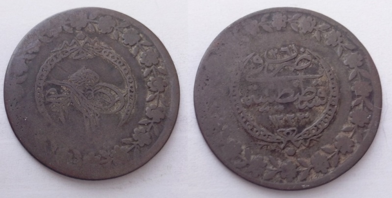 5 PIASTRES en argent (ou 5 KURUSH) de MAHMUD II 810