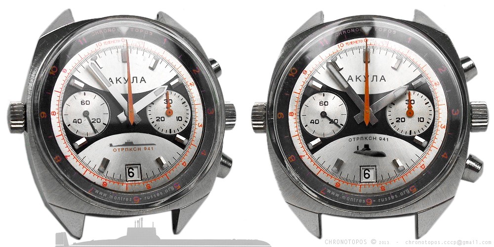 Horlogerie à l'effigie des sous-marins "Typhoon" Test_o13