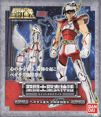 Seiya de Pegaso Armadura V1  51430911