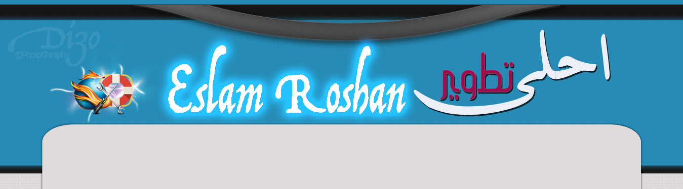 شبكة Di3o | Eslam Roshan 