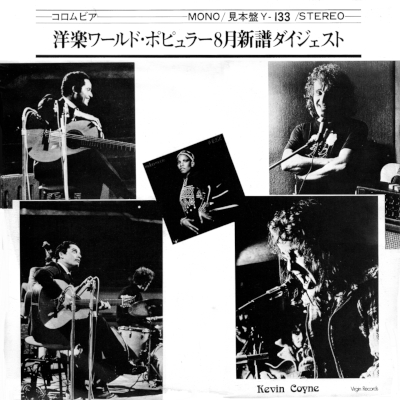 japon - Discographie Japon - Page 4 Lp_can17