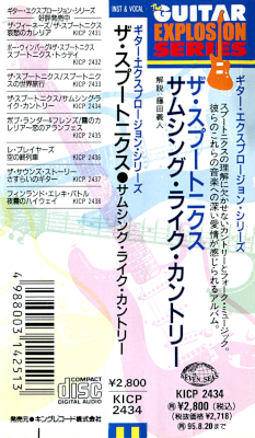 japon - Discographie Japon - Page 6 Obi_ki19