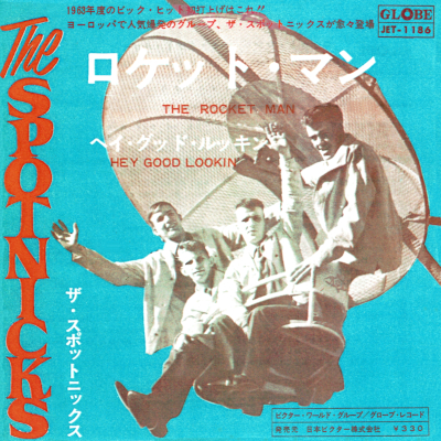 japon - Discographie Japon Sp_glo13