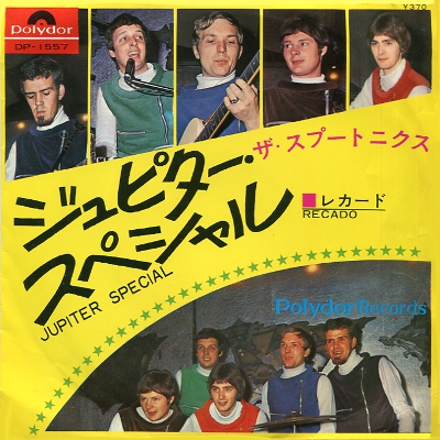 japon - Discographie Japon Sp_po135