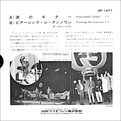 japon - Discographie Japon Sp_pol15