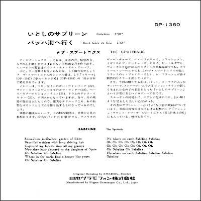 japon - Discographie Japon Sp_pol17