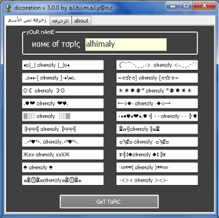  alhimaly-dicoration-v3.0 Dicora10