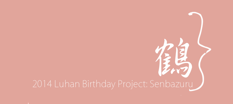 [CLOSED] 2014 Birthday Project Banner11