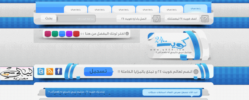 :استايل: ستايل متعدد 5 الوان لاحلى منتدى 2014 - صفحة 3 Ooou11