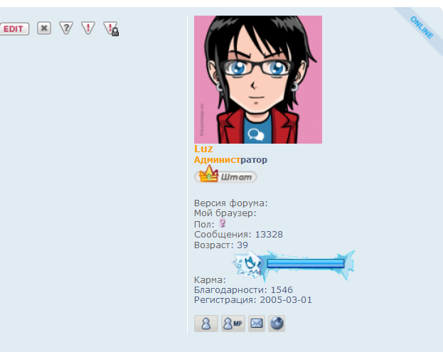 Эксклюзив на Forum2x2 : возможность создать свой персональный аватар прямо на форуме Avatar15