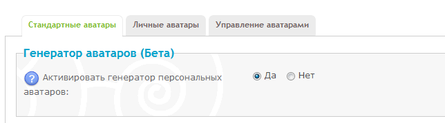 Эксклюзив на Forum2x2 : возможность создать свой персональный аватар прямо на форуме Avatar16