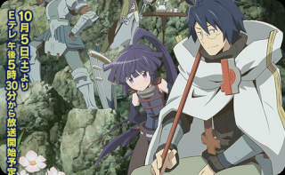 Log Horizon - Επεισόδια 7-9 Log-ho11