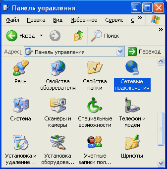 для Windows XP 00111