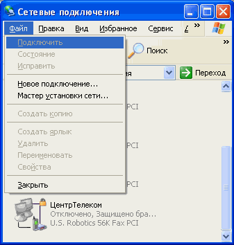 для Windows XP 00112