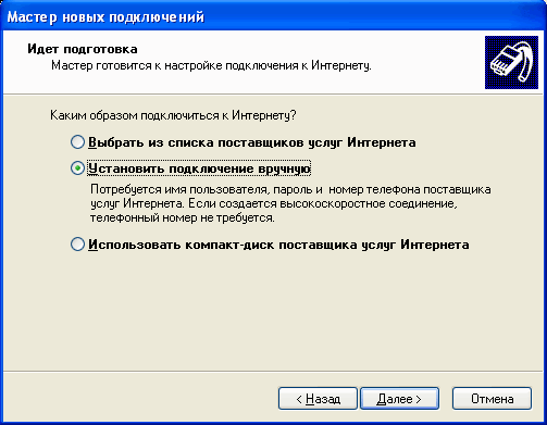 для Windows XP 00114