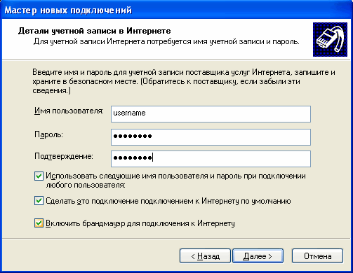 для Windows XP 00117