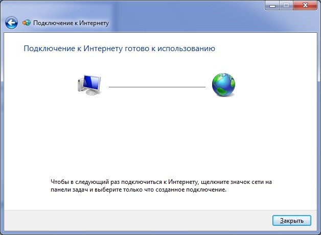 для Windows 7 Clip_i16