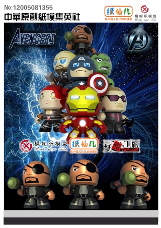 The Avengers facon mighty muggs  00110