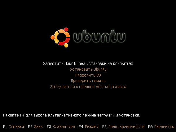 Ubuntologiya:Ubuntu Linux    Ubuntu Lesson No. 1 loader Grub -2 9475110