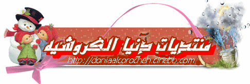 مجموعة شيلان جمبلة T10