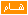 swq3 swq3