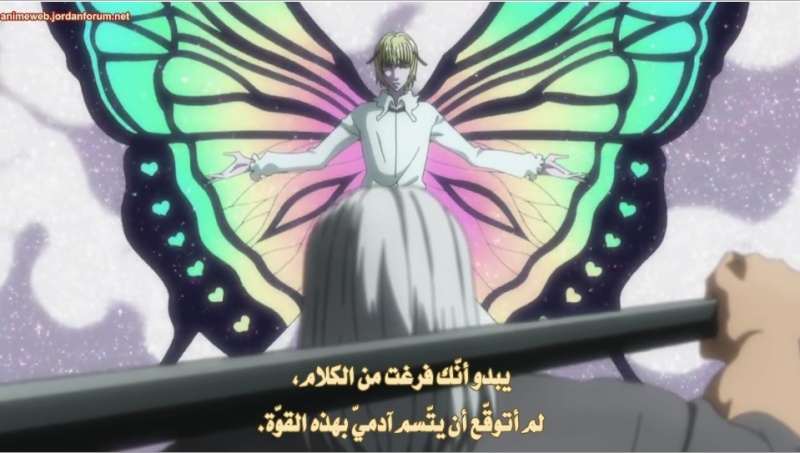 الحلقة 114 من hunter x hunter القناص مترجمة بعنوان "فرّق تسد" 159