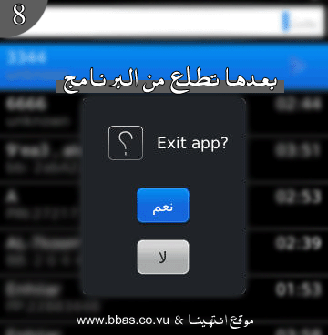 شرح لَ برنامج Baamboo Player وضع حقوق على الاغاني 810