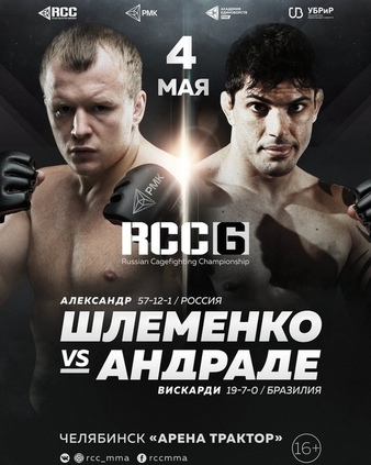 RCC 6: Shlemenko vs. Andrade - Resultados. Eeknoa10