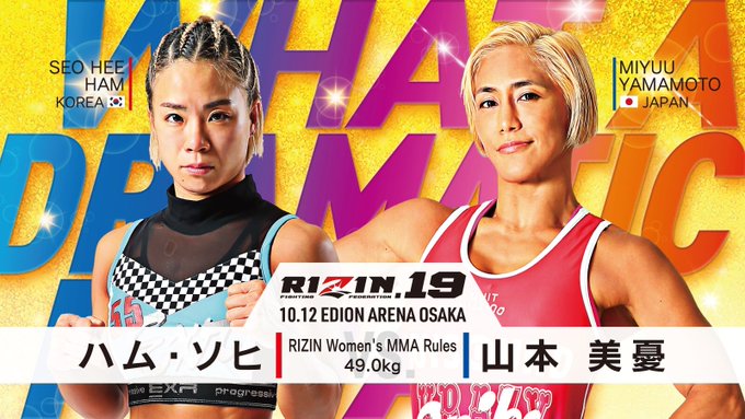 RIZIN 19: Osaka. Eekz4j10