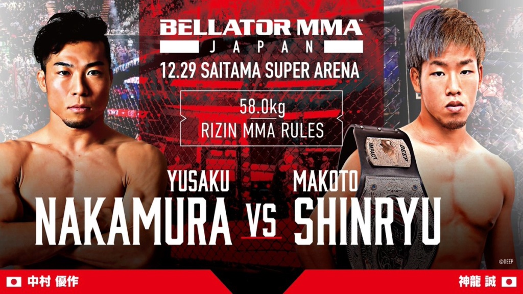 Bellator 237: Fedor vs. Rampage. Elkvjd10