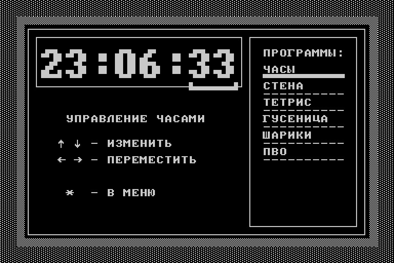 ПЭВМ Кроха 3110