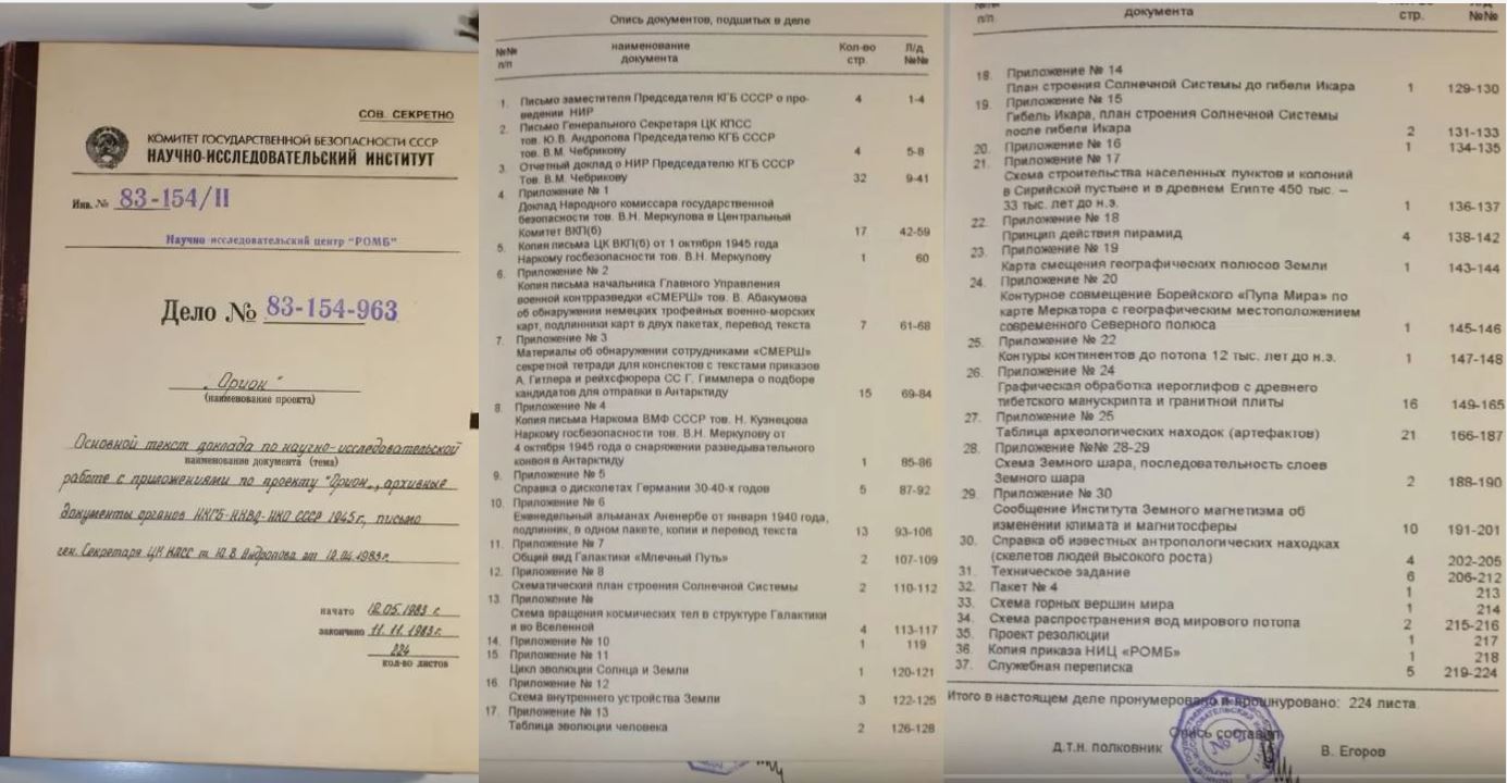 MAGA - Что сейчас происходит? Обзор событий, связанных с раскрытием (3ч) - Страница 26 710