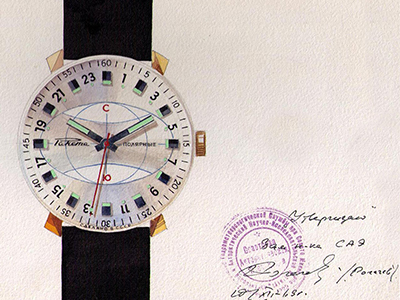 Raketa soviétique Polar 11111110