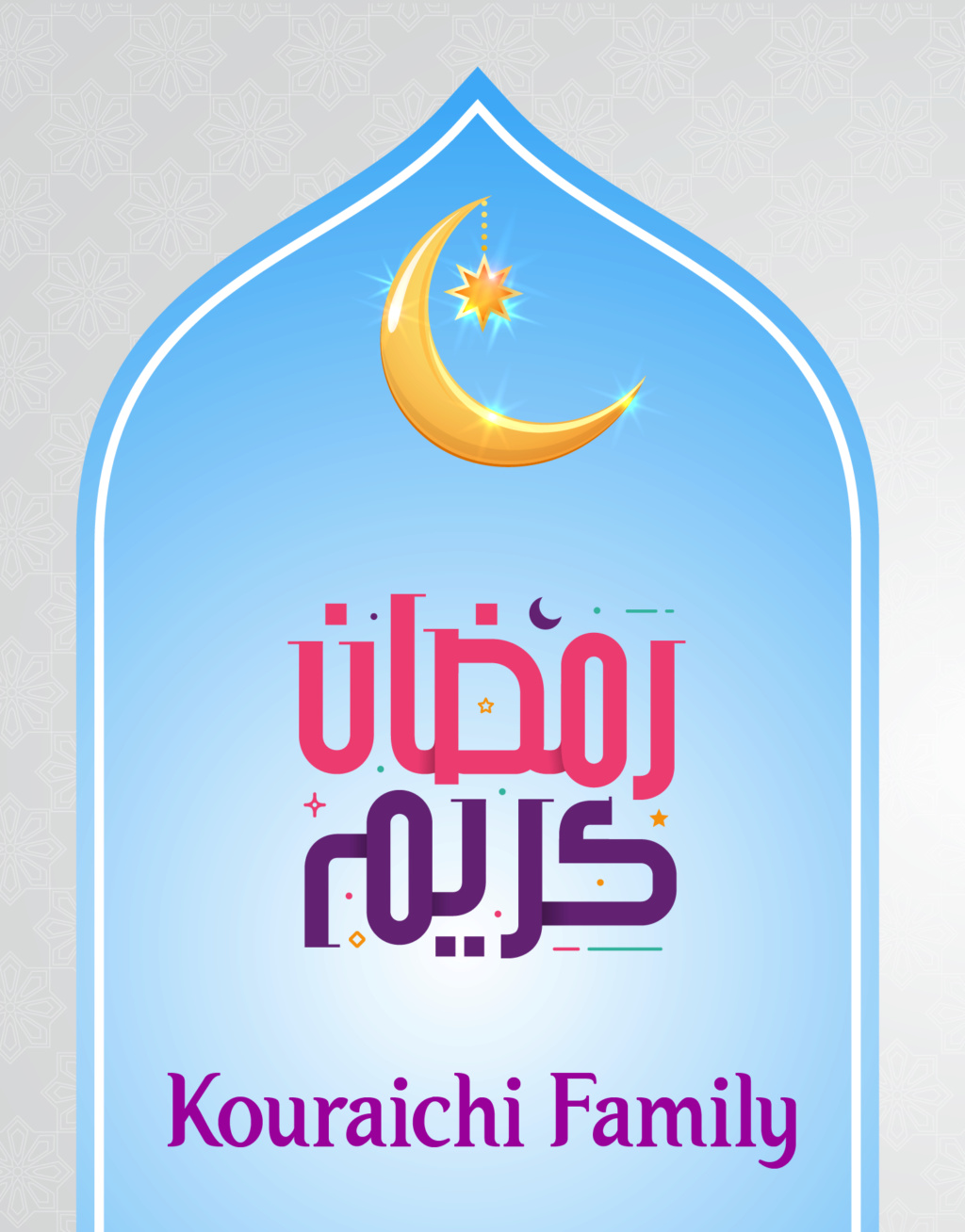 رمضان كريم Ramada10