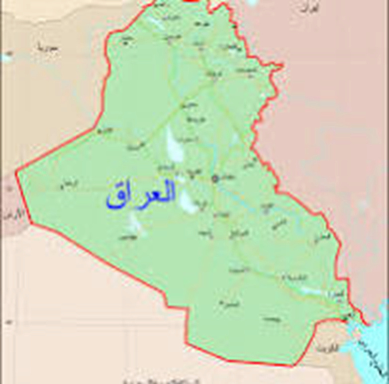 «إسم العراق في جميع العصور التاريخية » 1----191