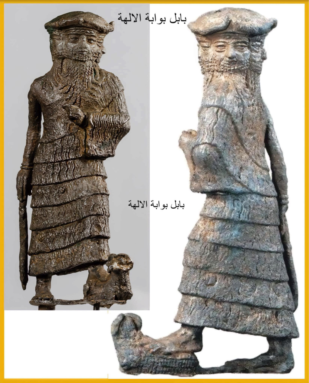 the genius of the Mesopotamian artist 4000 years ago 1----372