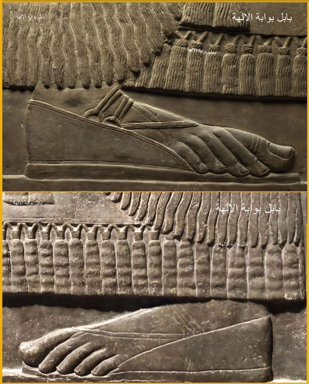 Shoes on Assyrian murals 1----460