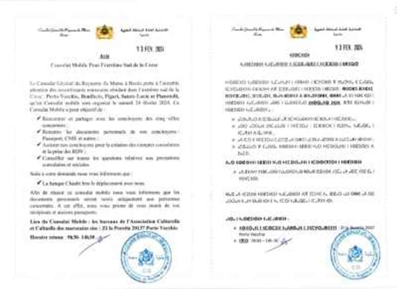  The Consulate General of Morocco in the French “Bastia” activates the Amazigh language 1----989