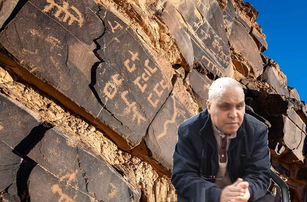 حاجة المؤرخ إلى معرفة اللغة الأمازيغية من أجل فهم الحفريات وقراءة التاريخ 1---167