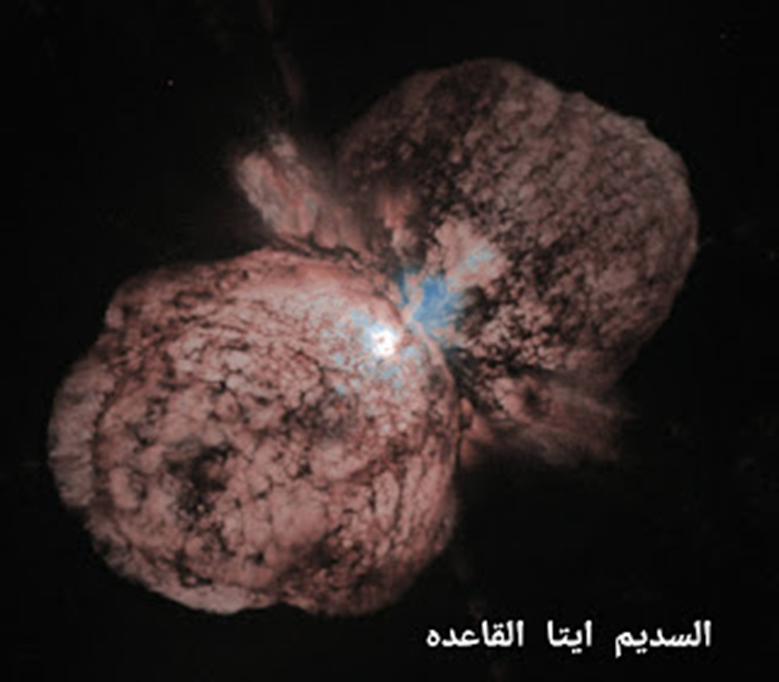 -Supernova- 1--21